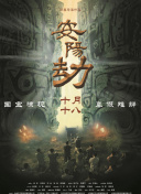 国产精品午夜电影