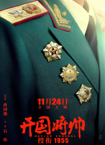 国产精品午夜电影