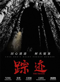 国产精品午夜电影